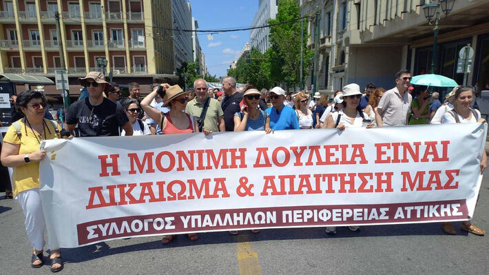 ΔΑΣ ΑΔΕΔΥ: Να αποσυρθεί το νέο αντιδραστικό νομοσχέδιο για το Δημόσιο και τους υπαλλήλους