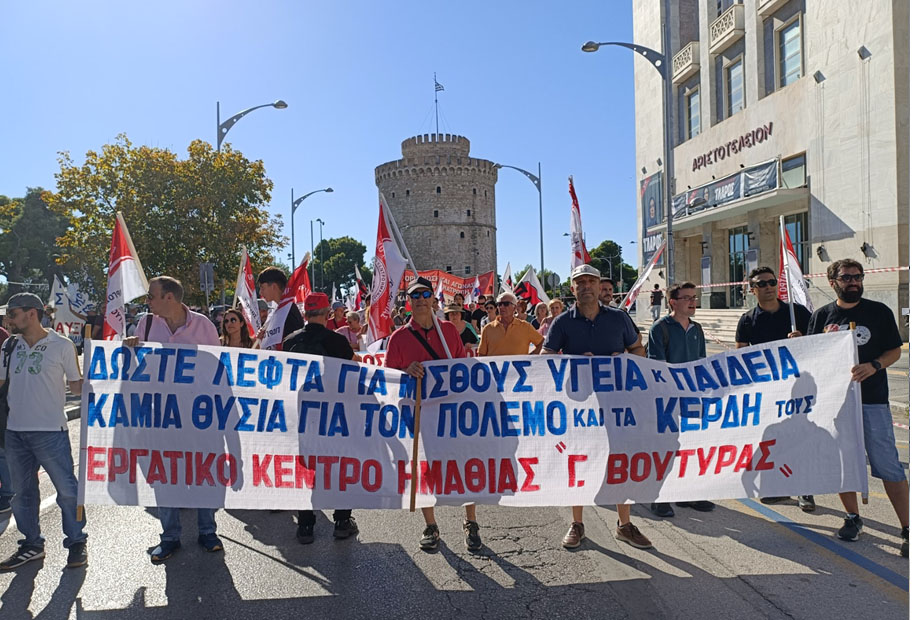 Μια πραγματικά πρωτόγνωρη σε όγκο διαδήλωση συγκλόνισε την πόλη της Θεσσαλονίκης στο συλλαλητήριο της ΔΕΘ