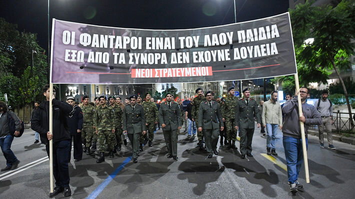 Δεν φιμώνονται
