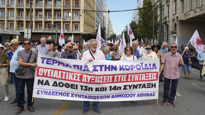 Η κυβέρνηση να πάρει πίσω τον νόμο για το Ηλεκτρονικό φακέλωμα των Συνταξιουχικών Σωματείων