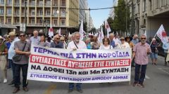 Η κυβέρνηση να πάρει πίσω τον νόμο για το Ηλεκτρονικό φακέλωμα των Συνταξιουχικών Σωματείων