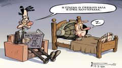 Συμβουλές σταθερότητας...