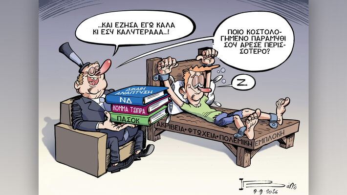 Κυρίως πιάτο