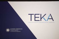 Επενδύσεις σε κανόνια με τις εισφορές των εργαζομένων