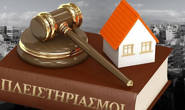 ΚΑΝΕΝΑΣ ΜΟΝΟΣ ΑΠΕΝΑΝΤΙ ΣΤΟΥΣ ΠΛΕΙΣΤΗΡΙΑΣΜΟΥΣ
