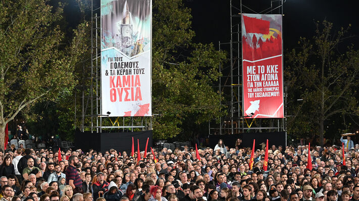 Οι δύο όψεις
