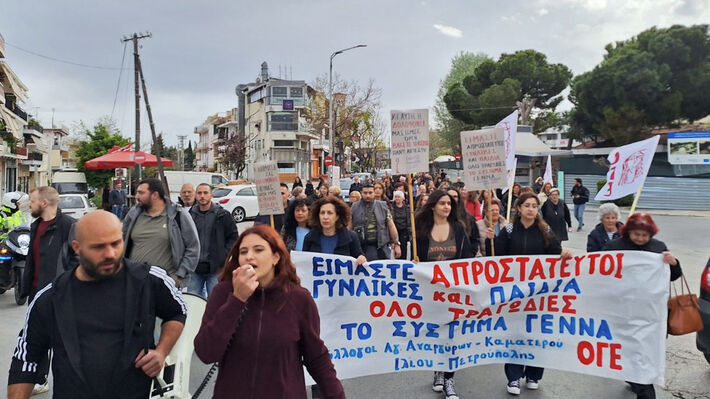 Δίκη για τη γυναικοκτονία της Κ. Γρίβα: Παρέμβαση στον Άρειο Πάγο από τους γονείς με σοβαρές καταγγελίες