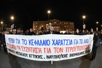 Καταρρίπτεται το κάλπικο αφήγημα ότι «όσο μεγαλώνει η πίτα τόσο καλύτερα θα ζει ο λαός»