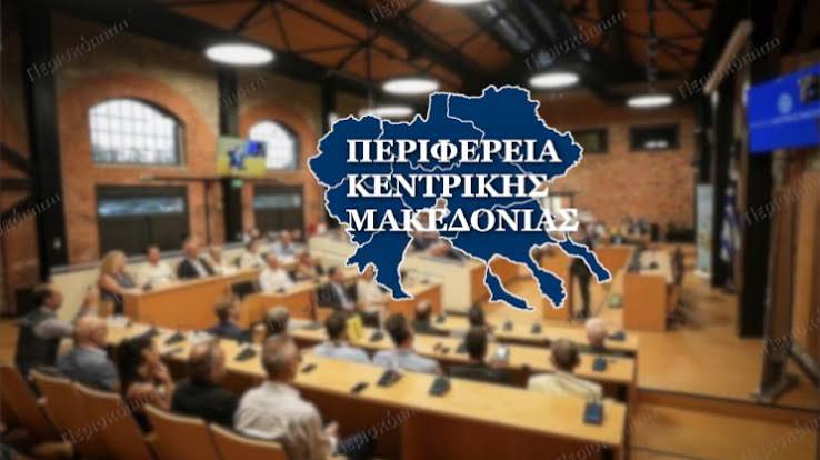Συγκλίσεις