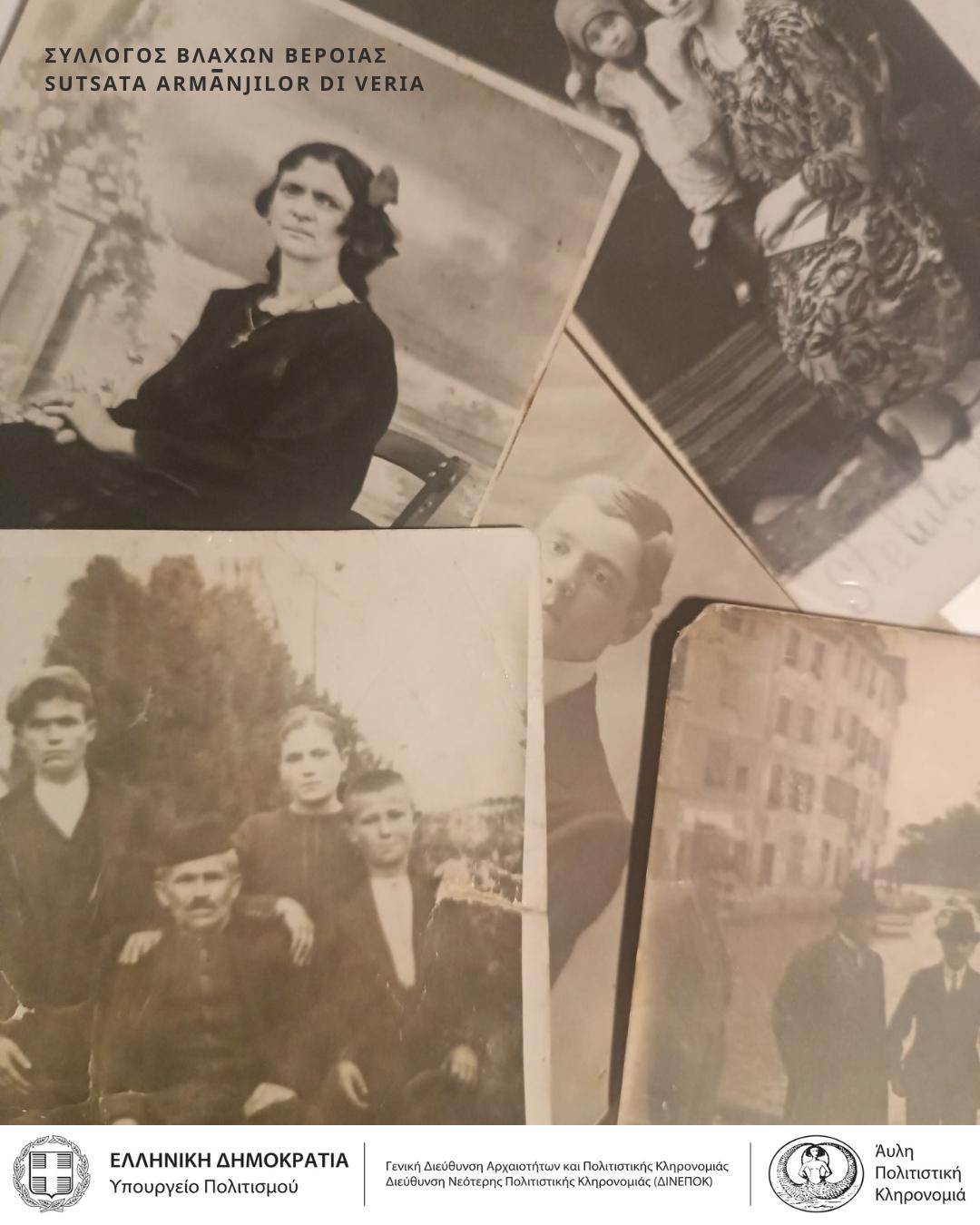 Ένα έργο υψηλής πολιτιστικής σημασίας από τον Σύλλογο Βλάχων Βέροιας υπό την αιγίδα του Υπουργείου Πολιτισμού