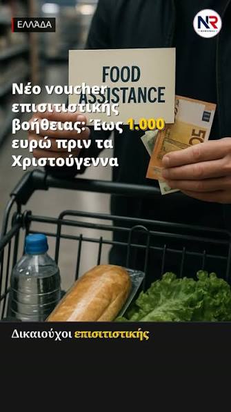 Επιλογές