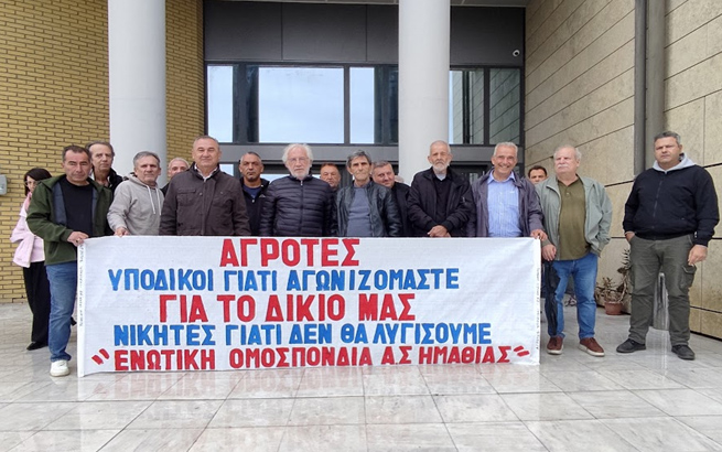 Αθωωτική απόφαση για τους αγρότες . «Οι αγώνες δεν ποινικοποιούνται»