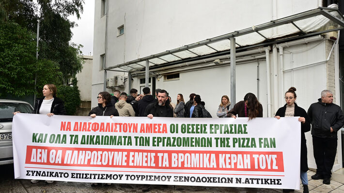 Κινητοποίηση των εργαζομένων της «Pizza Fan» 
