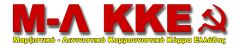 Οι Αμερικανοί προετοιμάζουν κλιμάκωση του Πολέμου σε Ιράκ και Συρία