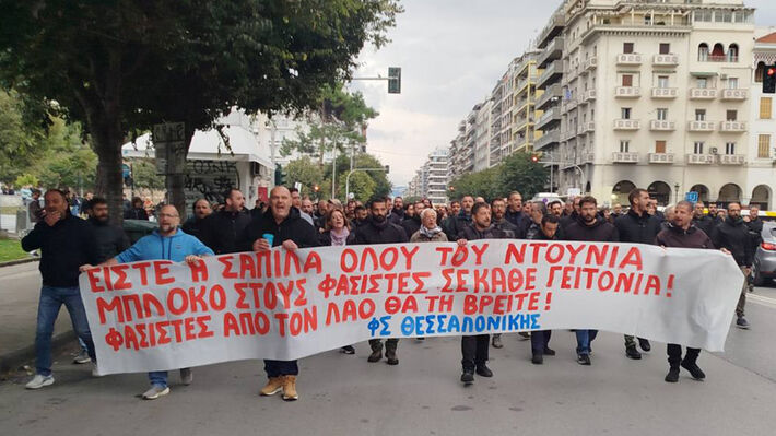 Θεσσαλονίκη: Μαχητική  λαϊκή απάντηση απέναντι στη φασιστοσύναξη και το όργιο καταστολής από την κυβέρνηση