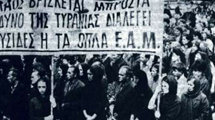 Σε έναν κόσμο που φλέγεται, σε ένα σύστημα που σαπίζει, ο λαός έχει τη δύναμη να γίνει πρωταγωνιστής των εξελίξεων!