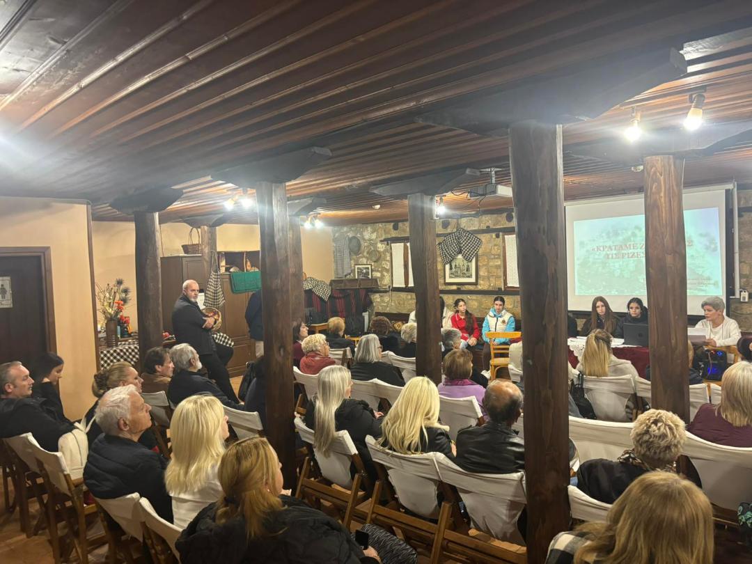 Παρουσίαση προγραμμάτων "ΚΡΑΤΑΜΕ ΖΩΝΤΑΝΕΣ ΤΙΣ ΡΙΖΕΣ ΜΑΣ" από τους μαθητές του 6ου Γυμνασίου Βέροιας στον ΣΒΒ