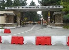 ΑΝΑΚΟΙΝΩΣΗ – ΠΡΟΣΚΛΗΣΗ ΤΗΣ  ΚΙΝΗΣΗΣ ΕΝΕΡΓΩΝ ΠΟΛΙΤΩΝ ΒΕΡΟΙΑΣ