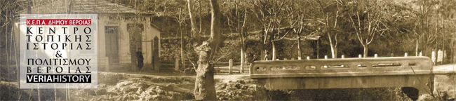 Ξεκίνησε η λειτουργία του