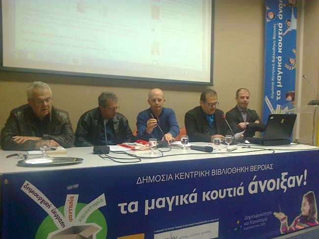 Παρουσιάστηκε το βιβλίο του Ιγνάτη Χουβαρδά «Υπόκλιση στον πειρασμό»