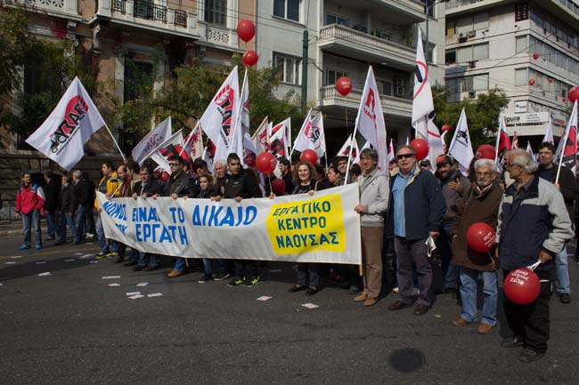 Μεγάλη συμμετοχή Ημαθιωτών στο συλλαλητήριο της Αθήνας (ΦΩΤΟΡΕΠΟΡΤΑΖ)