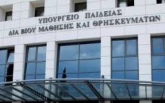 ΑΝΑΚΟΙΝΩΣΗ ΑΙΡΕΤΩΝ ΠΥΣΔΕ ΗΜΑΘΙΑΣ