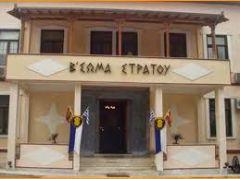 Διαφωνία για τη χρήση του στρατοπέδου «Καπετάν Ακρίτα από το Σύλλογο Υπαλλήλων ΥΕΘΑ Κεντρικής Μακεδονίας