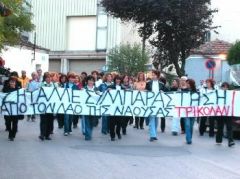 Σ Ω Μ Α Τ Ε Ι Ο  Κ Λ Ω Θ Ω -Ε Ρ Γ Α Τ Ι Κ Ο     Κ Ε Ν Τ Ρ Ο    Ν Α Ο Υ Σ Α Σ: Για τις εξελίξεις στην πρώην ΤΡΙΚΟΛΑΝ