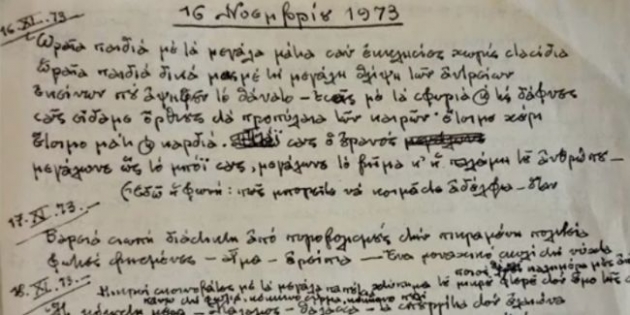 ΓΙΑΝΝΗΣ ΡΙΤΣΟΣ: «Ημερολόγιο μιας εβδομάδας»