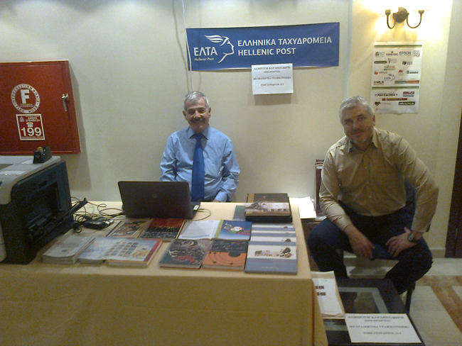 Και τα ΕΛΤΑ στο 31ο Πανελλήνιο Συνέδριο Μαθηματικής Παιδείας στη Βέροια