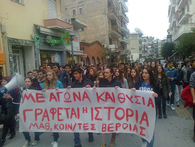 Ευρηματικό σύνθημα προς προβληματισμό όλων μας…