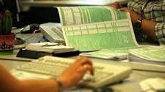 Ημερίδα για το νέο Κώδικα Φορολογικής διαδικασίας