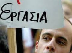 50 χιλιάδες ανακυκλώσιμοι άνεργοι