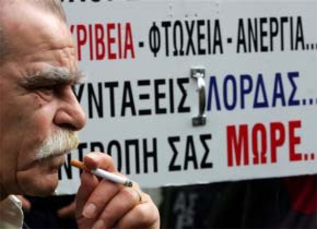   Τι να σκέφτεται άραγε αυτός ο συνταξιούχος;  