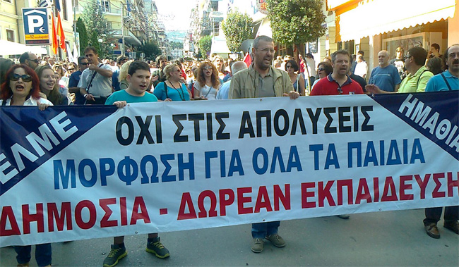 2014: Να γίνει επιτέλους η αγωνιστική μας ανάταση!