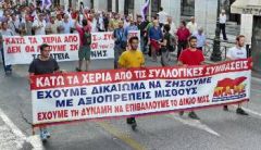  Στο 25% οι απώλειες των αποδοχών των εργαζομένων του ιδιωτικού τομέα, κατά την περίοδο της κρίσης