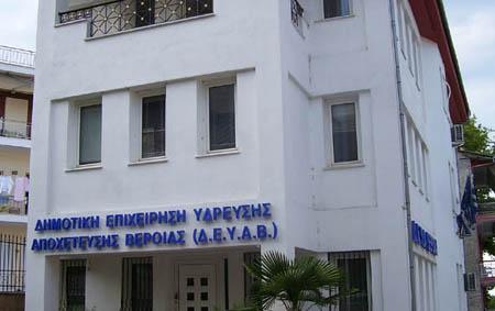 Έγκριση μελετών από την ΔΕΥΑΒ για αποχετεύσεις σε Δοβρά και Κουλούρα