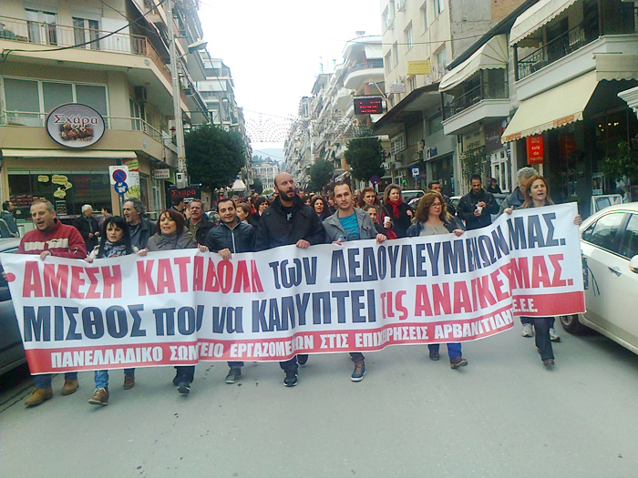 Κοπανός Νάουσας: Κλείνει το σούπερ μάρκετ «Αρβανιτίδη» - Ανακοίνωση του ΠΑΜΕ