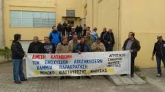 ΑΓΡΟΤΙΚΟΣ ΣΥΛΛΟΓΟΣ ΝΑΟΥΣΑΣ «ΜΑΡΙΝΟΣ ΑΝΤΥΠΑΣ»: ΚΑΛΕΣΜΑ για ΕΝΙΣΧΥΣΗ των ΑΓΡΟΤΙΚΩΝ ΜΠΛΟΚΩΝ