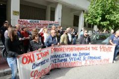 ΝΟΜΟΣΧΕΔΙΟ ΓΙΑ ΤΗΝ ΠΡΩΤΟΒΑΘΜΙΑ ΦΡΟΝΤΙΔΑ ΥΓΕΙΑΣ: «Τομή» σε αντιλαϊκή κατεύθυνση