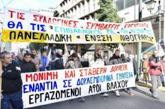 Το 30% των μισθωτών με μερική απασχόληση και μέσο μισθό 393 ευρώ μεικτά!