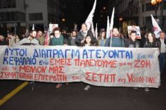 Νέο πετσόκομμα συντάξεων στο Ασφαλιστικό που... είχε «κλείσει»