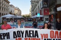 Το υπόμνημα και η πρόταση νόμου για τη μετατροπή των συμβάσεων