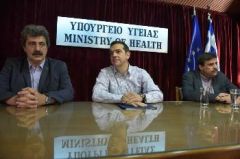 ΕΠΙΣΚΕΨΗ ΑΛ. ΤΣΙΠΡΑ ΣΤΟ ΥΠΟΥΡΓΕΙΟ ΥΓΕΙΑΣ