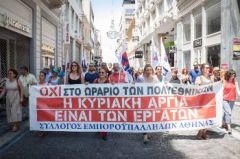 Η «έξοδος» και η «είσοδος»