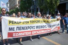 Ο ΣΕΒ για τον Τουρισμό...