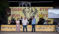 ΕΥΞΕΙΝΟΣ ΛΕΣΧΗ ΒΕΡΟΙΑΣ και ΣΥΛΛΟΓΟΣ ΚΡΗΤΙΚΩΝ Ν.ΗΜΑΘΙΑΣ ΣΕ ΚΟΙΝΗ ΕΚΔΗΛΩΣΗ