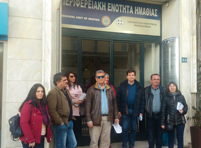ΣΤΑΣΗ ΕΡΓΑΣΙΑΣ – ΨΗΦΙΣΜΑ ΔΙΑΜΑΡΤΥΡΙΑΣ TOY ΣΥΛΛΟΓΟΥ ΕΚΠΑΙΔΕΥΤΙΚΩΝ Π.Ε ΗΜΑΘΙΑΣ