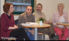 Βιβλιοπαρουσίαση: «Τα αποσυρθέντα βιβλία. Έθνος και σχολική ιστορία, 1858-2008»
