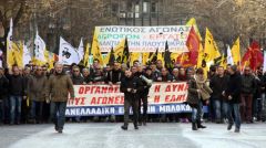 ΠΑΝΕΛΛΑΔΙΚΗ ΕΠΙΤΡΟΠΗ ΜΠΛΟΚΩΝ: Αποφάσεις για αγωνιστικό δεκαήμερο στα τέλη Ιούνη και συμμετοχή στην κινητοποίηση της Θεσσαλονίκης